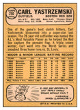 1968 Topps Baseball #250 Carl Yastrzemski Red Sox EX-MT 468071