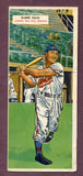 1955 Topps Baseball Double Headers #085/86 Valo Brown VG-EX 474591