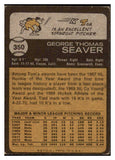 1973 Topps Baseball #350 Tom Seaver Mets VG 475938
