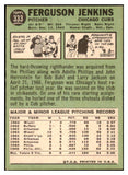 1967 Topps Baseball #333 Fergie Jenkins Cubs EX