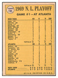 1970 Topps Baseball #195 N.L. Play Offs Game 1 Tom Seaver EX 507395