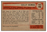 1954 Bowman Baseball #094 Solly Hemus Cardinals VG-EX 508644