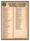 1967 Topps Baseball #236 N.L. Win Leaders Sandy Koufax EX-MT 519976