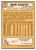 1968 Topps Baseball #235 Ron Santo Cubs EX-MT 521704