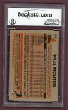 1983 Topps #630 Paul Molitor Brewers BCCG 10 523309