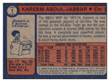 1974 Topps Basketball #001 Kareem Abdul Jabbar Bucks EX-MT 525660