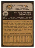 1973 Topps Baseball #350 Tom Seaver Mets EX-MT 527230