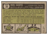 1961 Topps Baseball #035 Ron Santo Cubs EX 527377