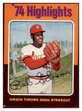 1975 Topps Baseball #003 Bob Gibson HL Cardinals VG-EX 527381
