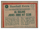 1975 Topps Baseball #004 Al Kaline HL Tigers VG-EX 527400