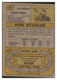 1974 Topps Football #451 Ken Stabler Raiders VG 527436
