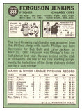 1967 Topps Baseball #333 Fergie Jenkins Cubs EX-MT 529216