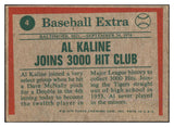 1975 Topps Baseball #004 Al Kaline HL Tigers EX 530472