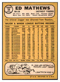 1968 Topps Baseball #058 Eddie Mathews Tigers NR-MT 531293