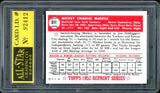1983 Topps 1952 Reprint #311 Mickey Mantle Yankees ASG 10 537043