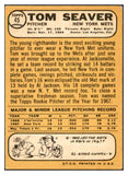 1968 Topps Baseball #045 Tom Seaver Mets EX 537427