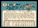 1965 Topps Baseball #540 Lou Brock Cardinals EX 539032