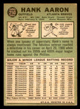 1967 Topps Baseball #250 Hank Aaron Braves VG-EX 539212