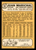 1968 Topps Baseball #205 Juan Marichal Giants VG-EX 539850