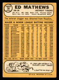 1968 Topps Baseball #058 Eddie Mathews Tigers VG-EX 539852