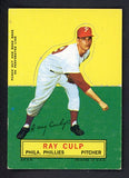 1964 Topps Baseball Stand Ups Ray Culp Phillies EX 542566