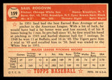 1952 Topps Baseball #159 Saul Rogovin White Sox EX-MT 544233