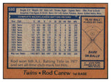 1978 Topps Baseball #580 Rod Carew Twins EX 433930
