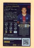 2018 Panini #F19 Kylian Mbappe PSG 435379
