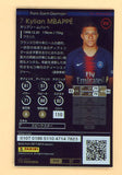 2018 Panini #F19 Kylian Mbappe PSG 435380