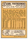 1968 Topps Baseball #250 Carl Yastrzemski Red Sox EX+/EX-MT 444041