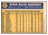 1970 Topps Baseball #653 Moe Drabowsky Royals VG-EX 455342