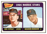 1965 Topps Baseball #282 Masanori Murakami Giants EX 448954