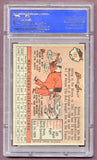 1958 Topps Baseball #183 Dave Jolly Giants PSA 6 EX-MT 461893