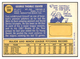 1970 Topps Baseball #300 Tom Seaver Mets EX-MT 463893