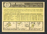 1961 Topps Baseball #417 Juan Marichal Giants EX-MT 464109