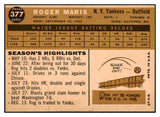 1960 Topps Baseball #377 Roger Maris Yankees EX-MT 464217