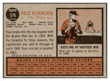 1962 Topps Baseball #576 Russ Kemmerer White Sox NR-MT 464420