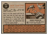 1962 Topps Baseball #538 Jack Sanford Giants NR-MT 464446