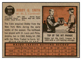 1962 Topps Baseball #531 Bobby Smith Cardinals EX 464520