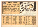 1963 Topps Baseball #532 Steve Boros Cubs EX 464592