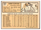 1963 Topps Baseball #571 Johnny Klippstein Phillies EX-MT 464650