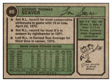 1974 Topps Baseball #080 Tom Seaver Mets EX+/EX-MT 465823