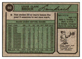 1974 Topps Baseball #060 Lou Brock Cardinals EX 465835