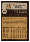 1973 Topps Baseball #330 Rod Carew Twins EX+/EX-MT 465898
