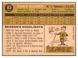 1960 Topps Baseball #083 Tony Kubek Yankees EX 466951