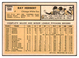 1963 Topps Baseball #560 Ray Herbert White Sox VG 467432