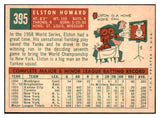 1959 Topps Baseball #395 Elston Howard Yankees NR-MT 467969