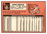 1969 Topps Baseball #550 Brooks Robinson Orioles EX+/EX-MT 468555