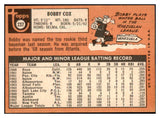 1969 Topps Baseball #237 Bobby Cox Yankees EX 468588