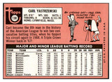 1969 Topps Baseball #130 Carl Yastrzemski Red Sox EX-MT 468682